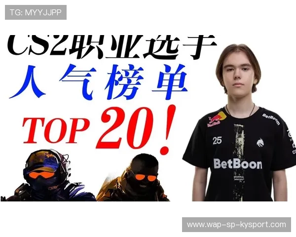 CS2 选手训练成果持续提升，cs选手spawn