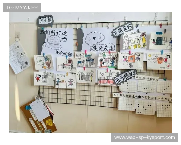 _科技赋能儿童彩跑：欢乐分享运动乐趣_，彩跑活动游戏方案